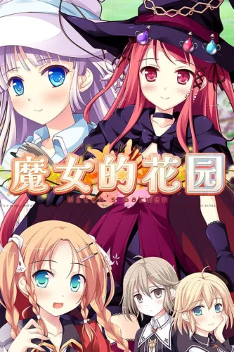 Portada de Witch’s Garden