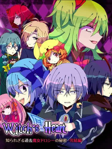 Portada de Witch’s Heart: Shirarezaru Kako Majo Dorothy no Himitsu – Kanketsu-hen