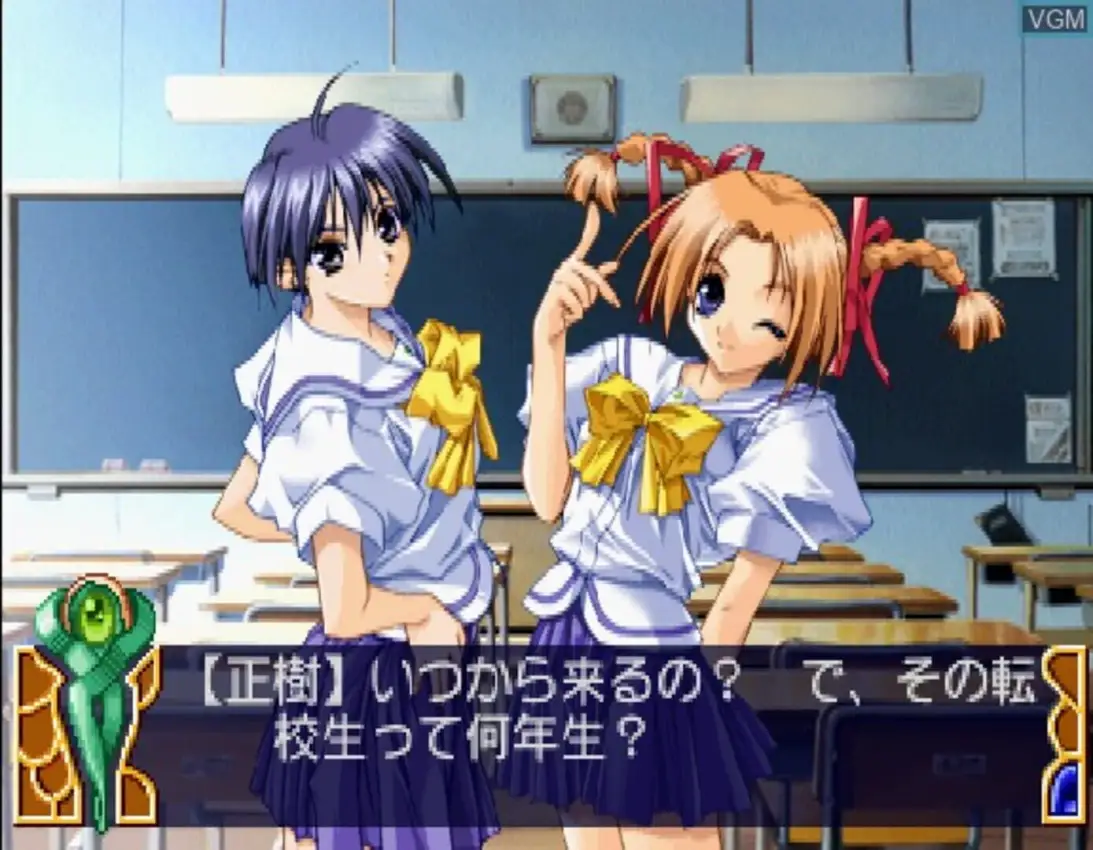 With You: Mitsumete Itai