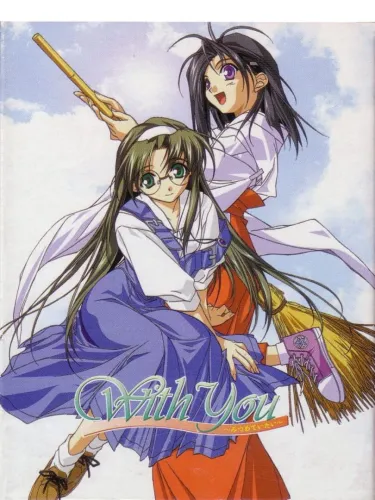 Portada oficial del videojuego With You: Mitsumete Itai