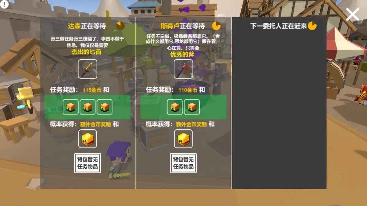 Portada de Without Kungfu Shut Up