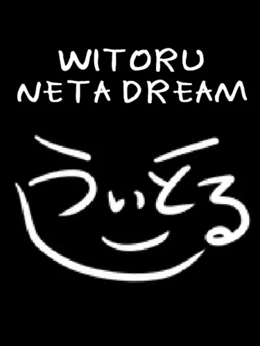 Portada de Witoru