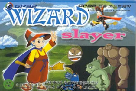 Portada de Wizard Slayer