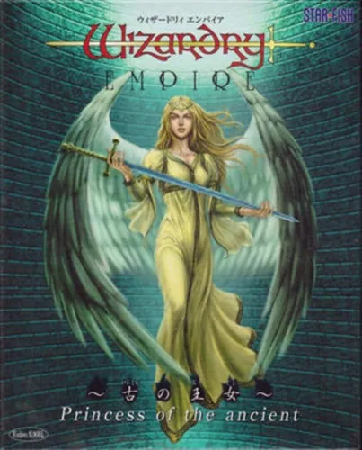 Portada de Wizardry Empire: Princess of the Ancient