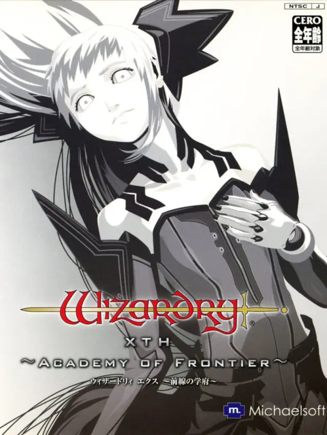 Wizardry Xth: Zensen no Gakufu – Academy of Frontier