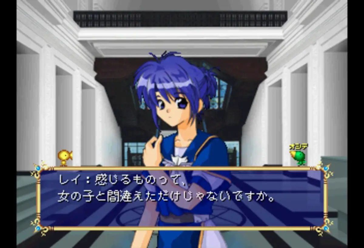 Wizard’s Harmony 2