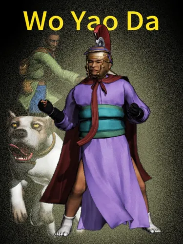 Portada oficial del videojuego Wo Yao Da