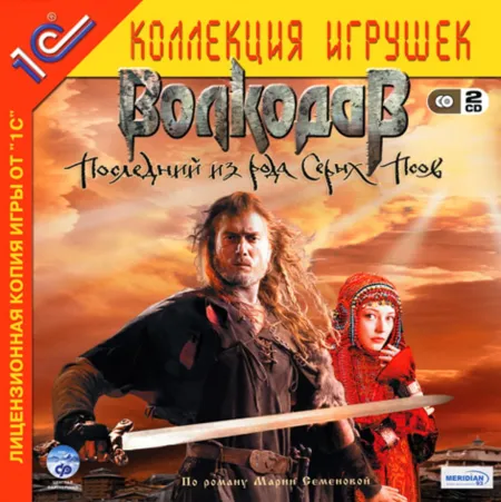 Portada de Wolfhound: The Last of the Grey Dogs