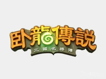 Portada de Wòlóng Chuánshuō