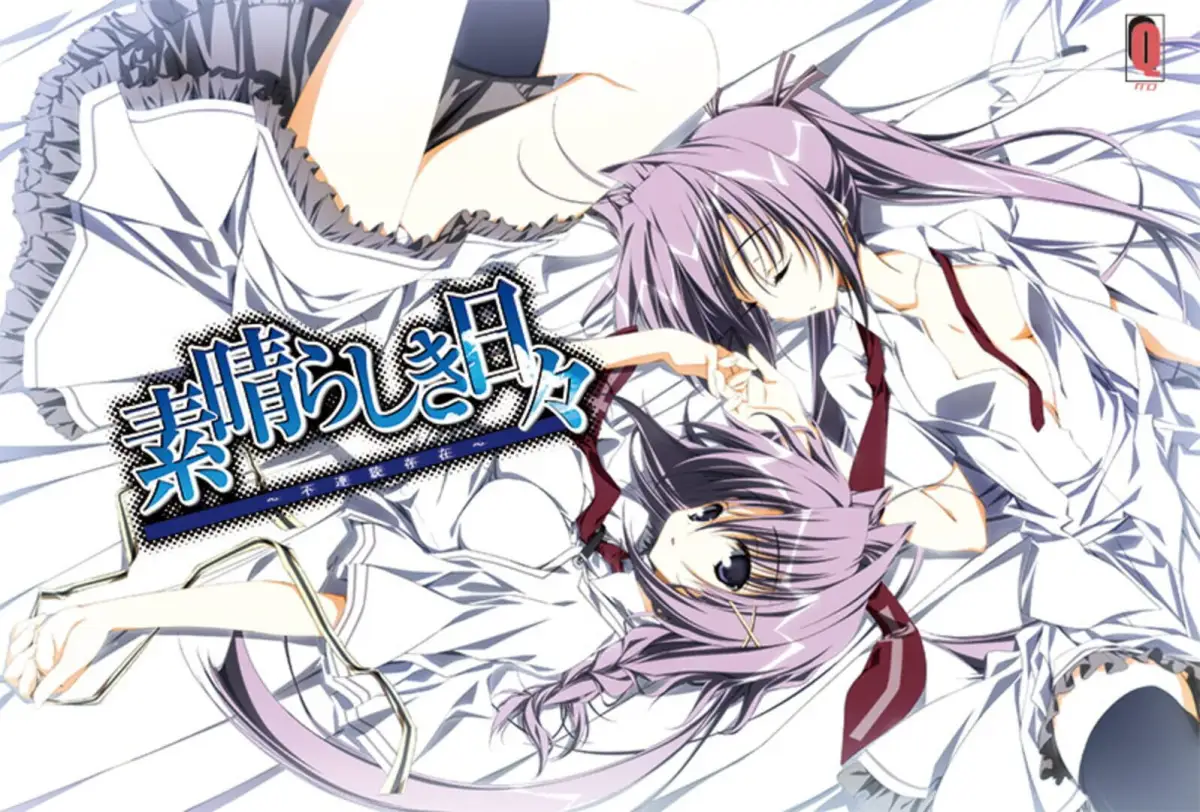 Wonderful Everyday: Down the Rabbit-Hole