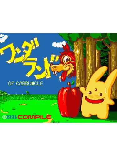 Portada de Wonderland of Carbuncle