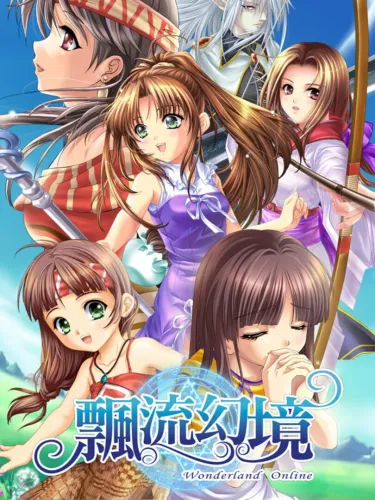 Portada de Wonderland Online