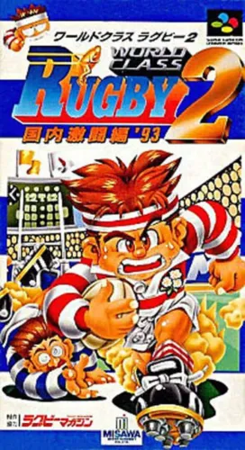 Portada de World Class Rugby 2: Kokunai Gekitou-hen ’93