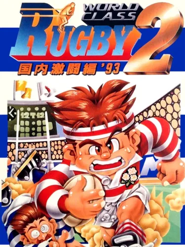 Portada de World Class Rugby 2