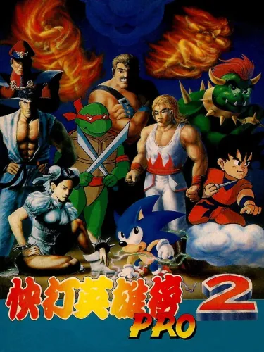 Portada de World Heroes 2