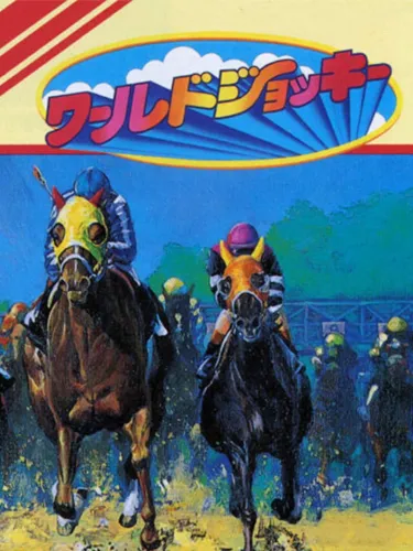 Portada de World Jockey