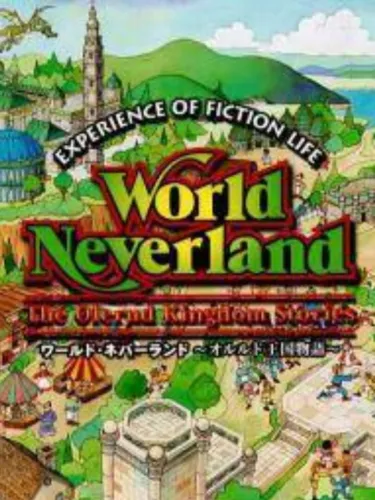 Portada de World Neverland: Olerud Oukoku Monogatari