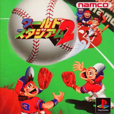 Portada de World Stadium 2