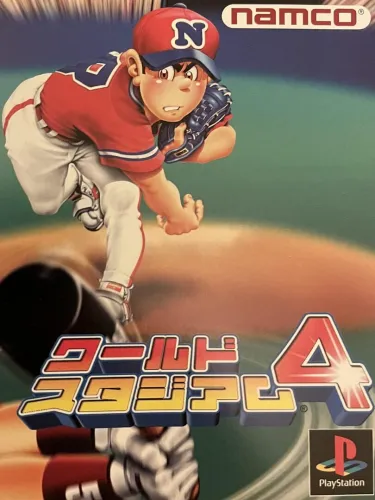 Portada de World Stadium 4