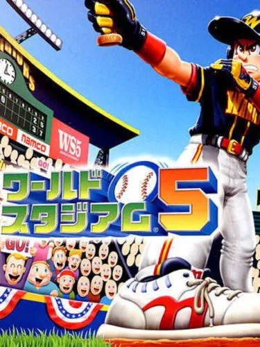 Portada de World Stadium 5