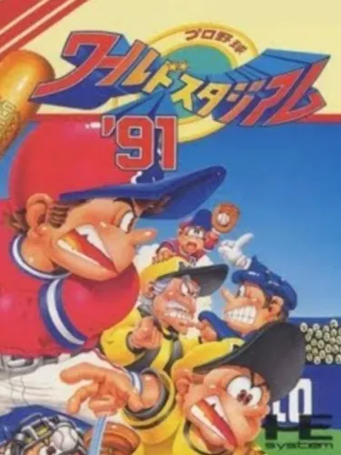 Portada de World Stadium