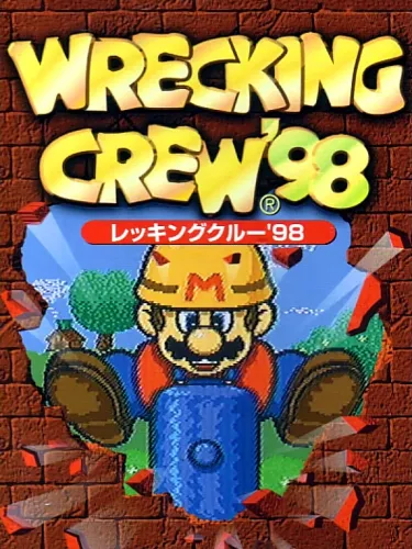 Portada de Wrecking Crew ’98