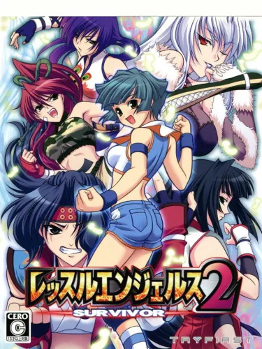 Portada de Wrestle Angels: Survivor 2