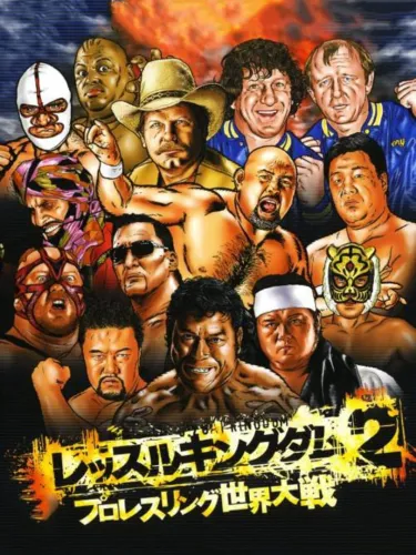 Portada de Wrestle Kingdom 2: Pro Wrestling Sekai Taisen