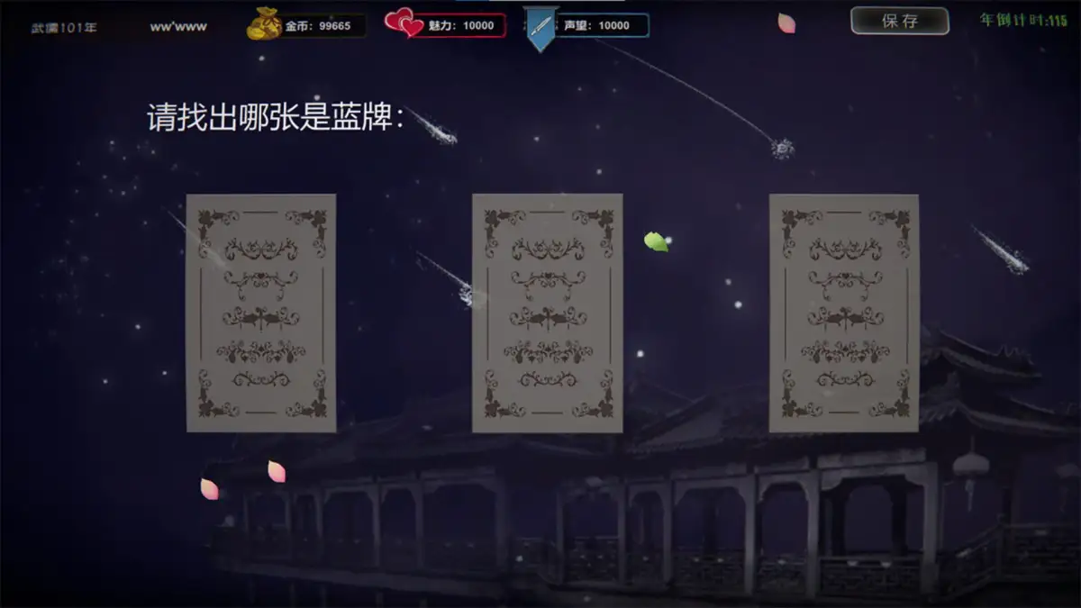 Wuru Painting Scroll: Romance of Heaven and Earth