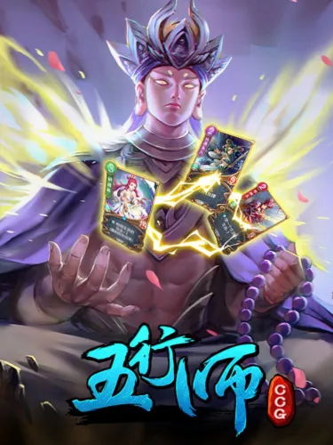 Portada de Wuxing Master(CCG)