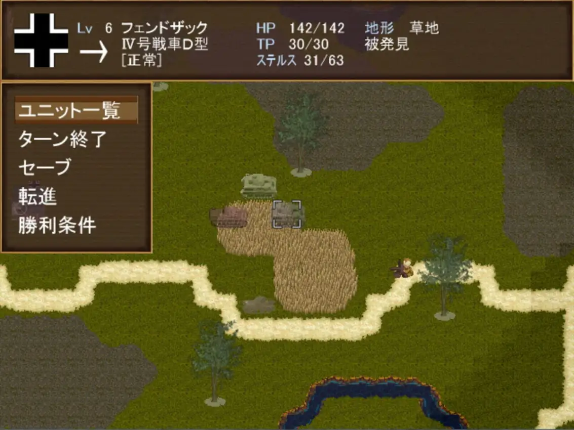 WWII Eiyuu Retsuden: Saikyou no Tora – Kurt Knispel