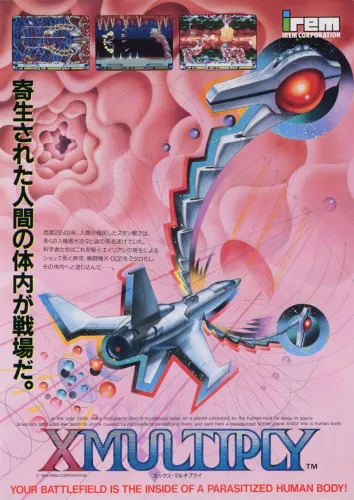 Portada de X Multiply