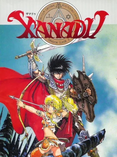 Portada de Xanadu
