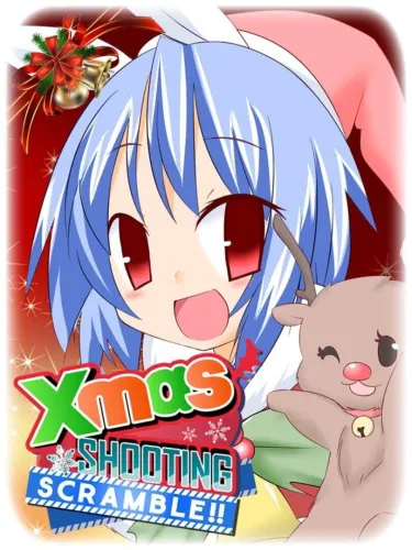 Portada de Xmas Shooting: Scramble!!