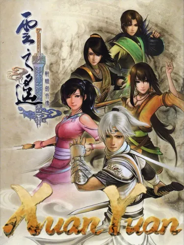 Portada de Xuan-Yuan Sword: The Clouds Faraway