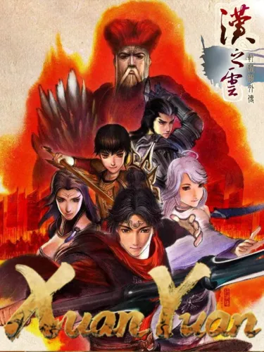 Portada oficial del videojuego Xuan-Yuan Sword: The Han Clouds