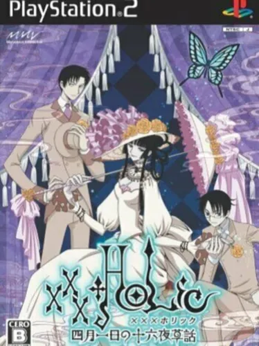 Portada de XxxHolic: Watanuki no Izayoi Sowa