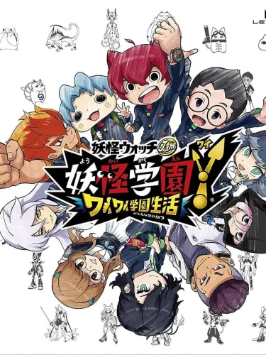 Portada de Y School Heroes: Bustlin’ School Life