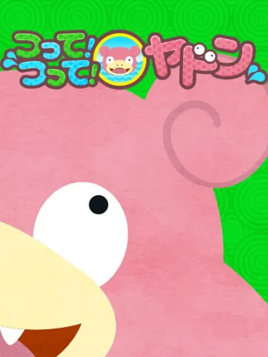 Portada de Yadon Paradise Fishing