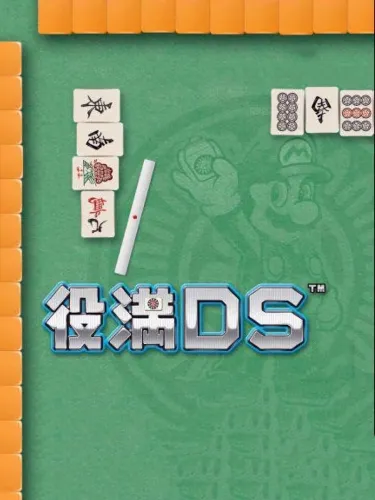 Portada oficial del videojuego Yakuman DS