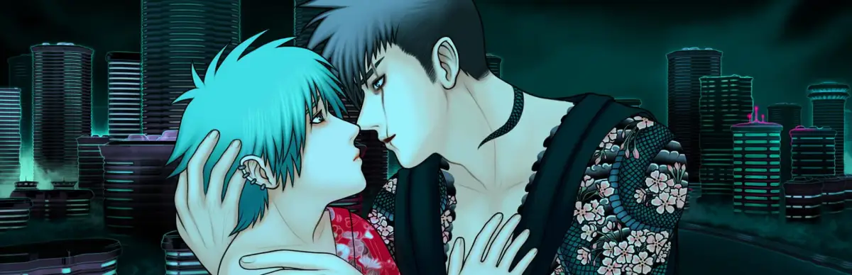 Yakuza Kiss