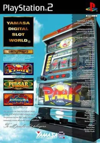 Portada de Yamasa Digi World 3