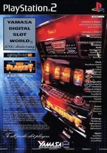 Portada de Yamasa Digi World SP