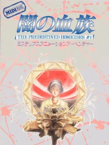 Portada de Yami no Ketsuzoku