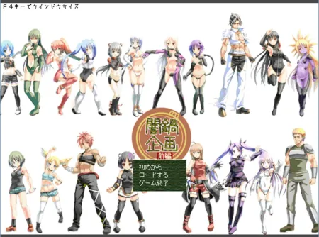 Portada de Yaminabe Kikaku