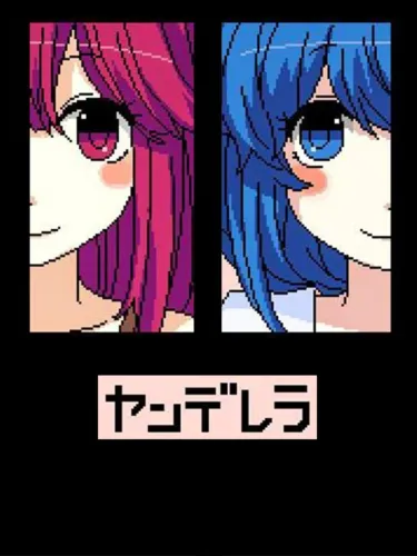 Portada de Yanderella