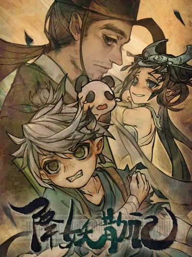 Portada de YaoGuai Hunter