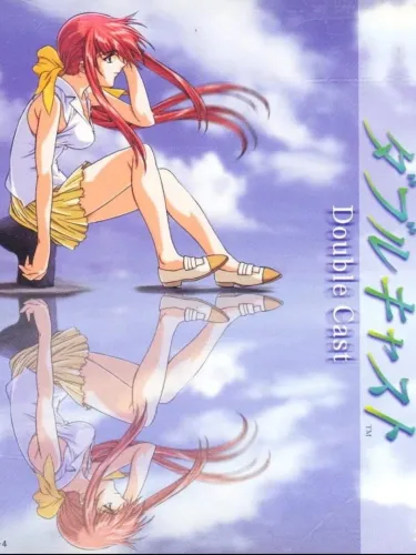 Portada oficial del videojuego Yarudora Series Vol. 1: Double Cast