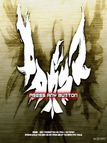 Portada de Yatagarasu