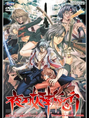 Portada de Yatohime Zankikou